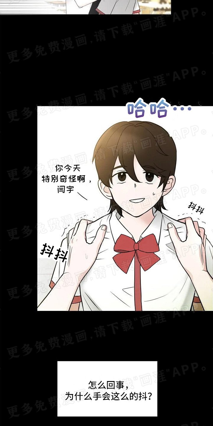 第1章：破碎