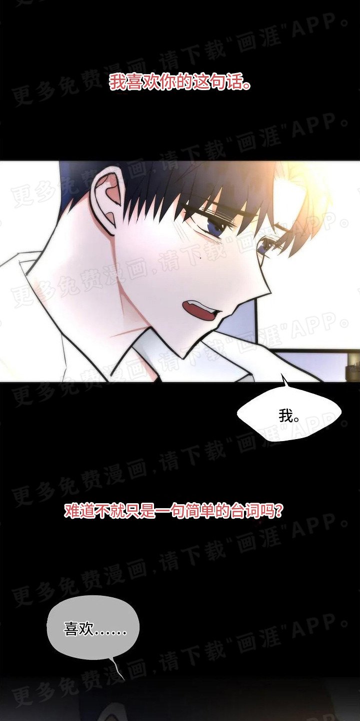 第1章：破碎