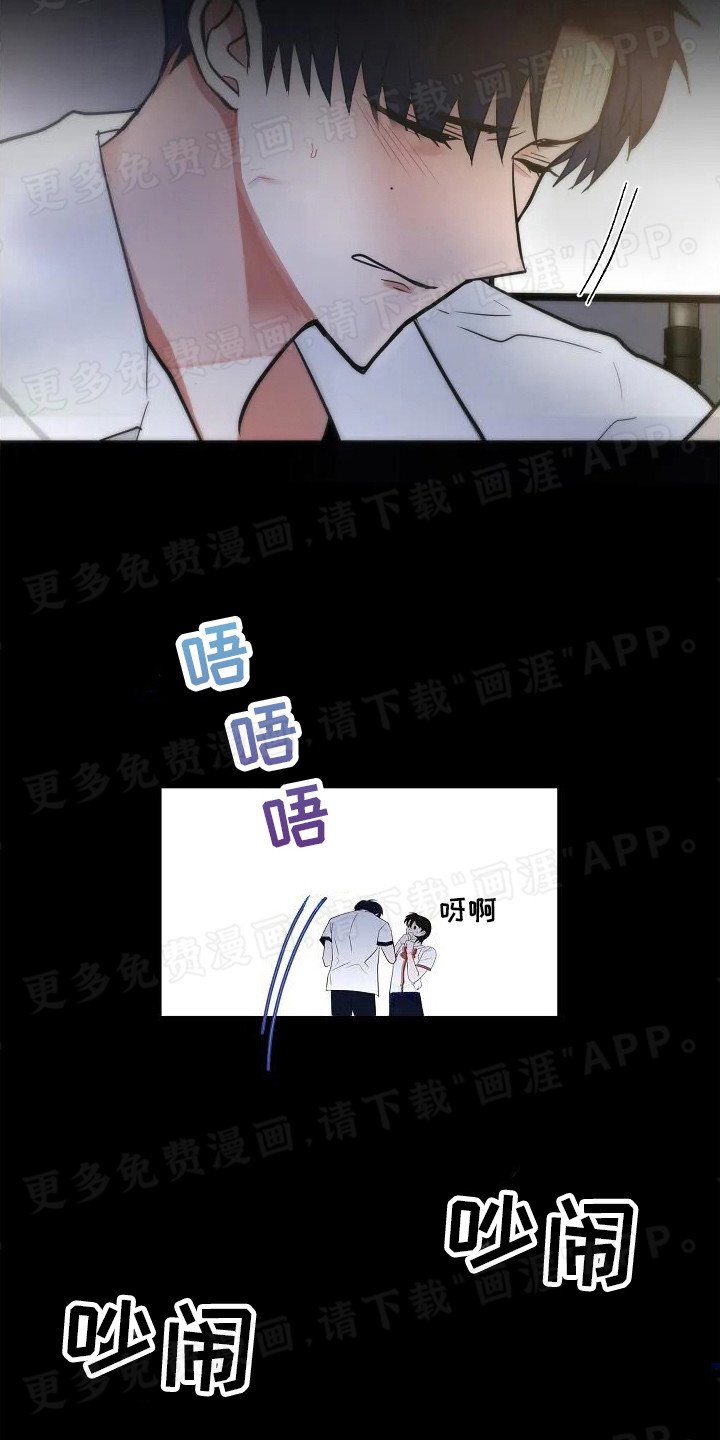 第1章：破碎
