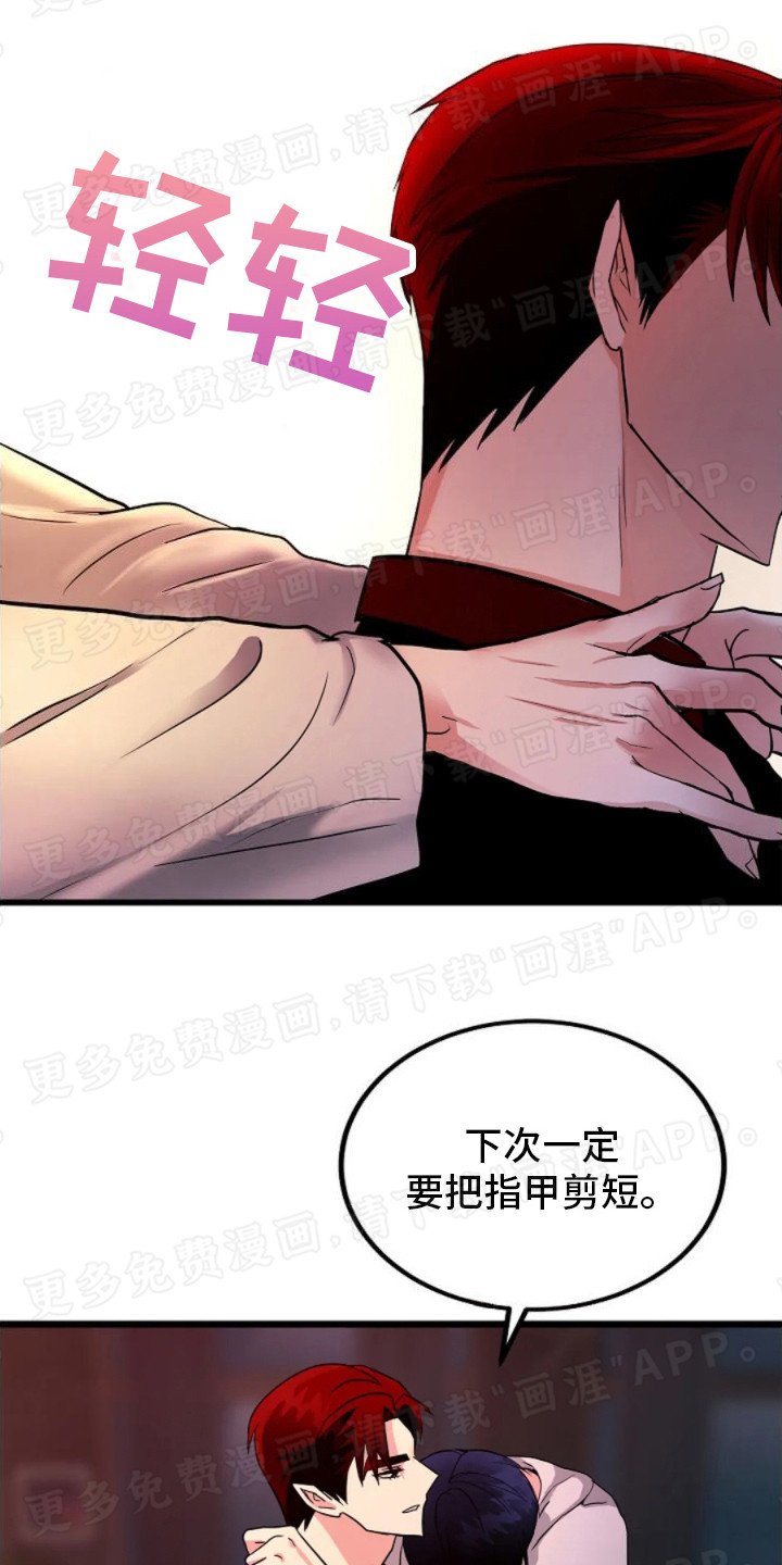 第10章：打招呼