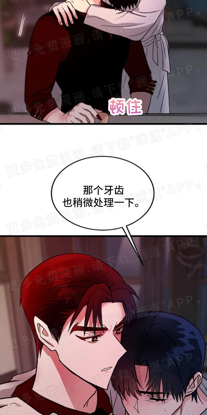 第10章：打招呼