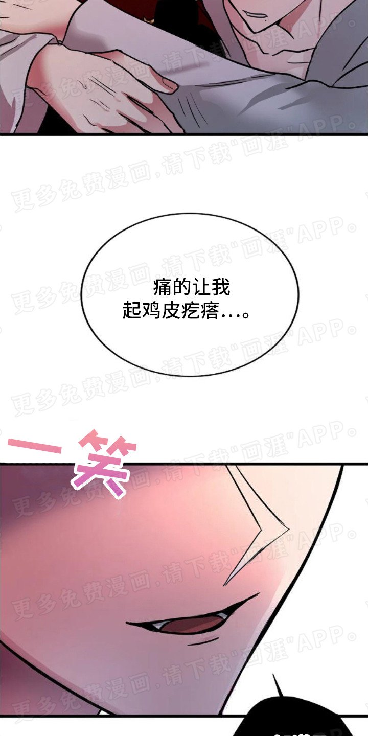 第10章：打招呼