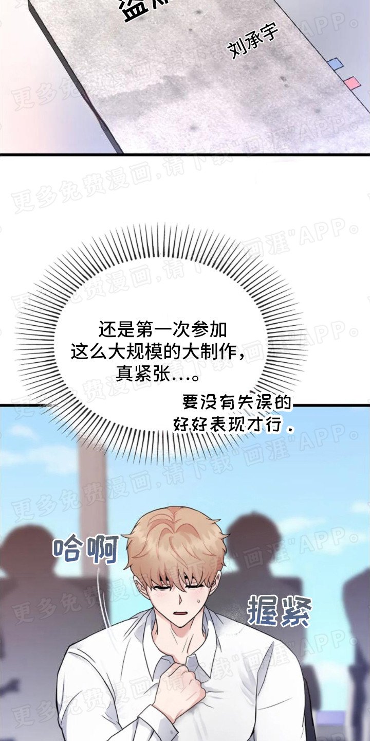 第10章：打招呼