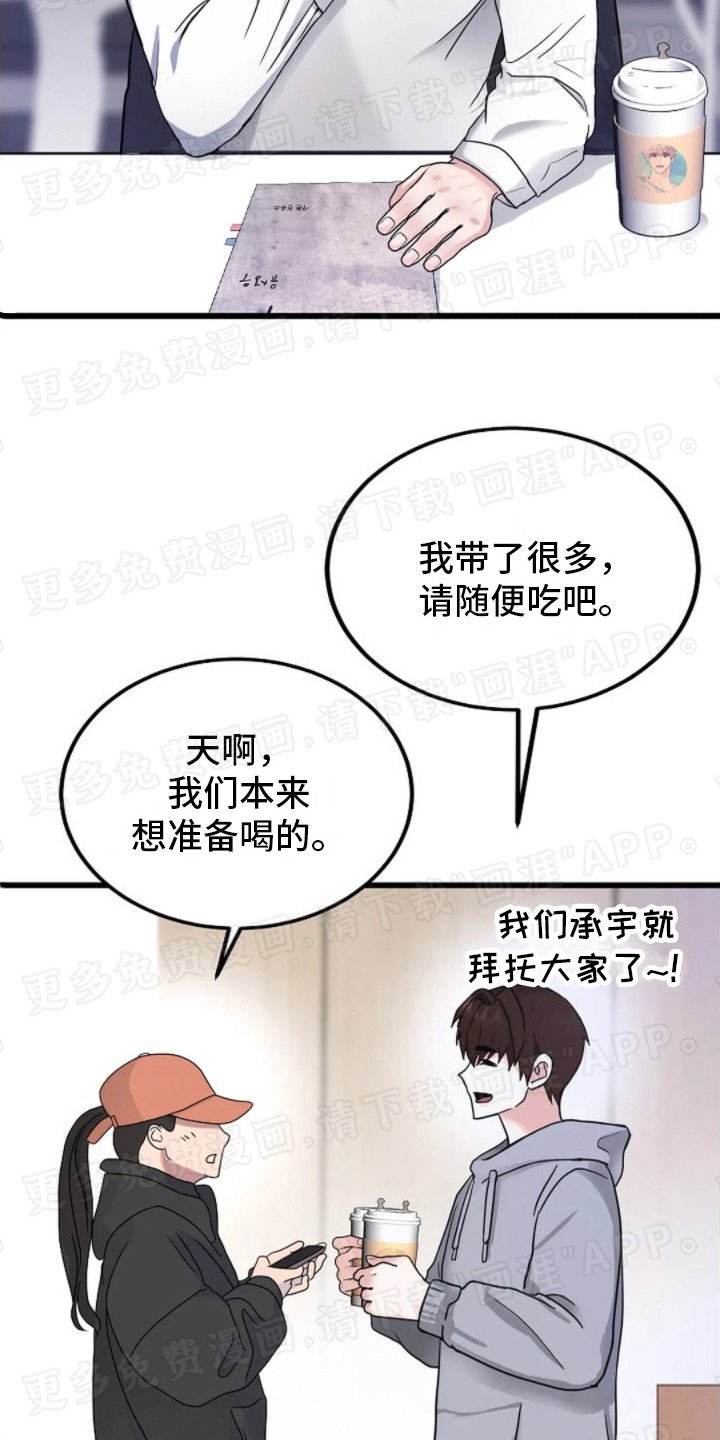 第10章：打招呼