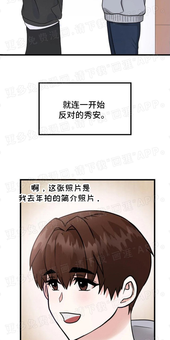 第10章：打招呼