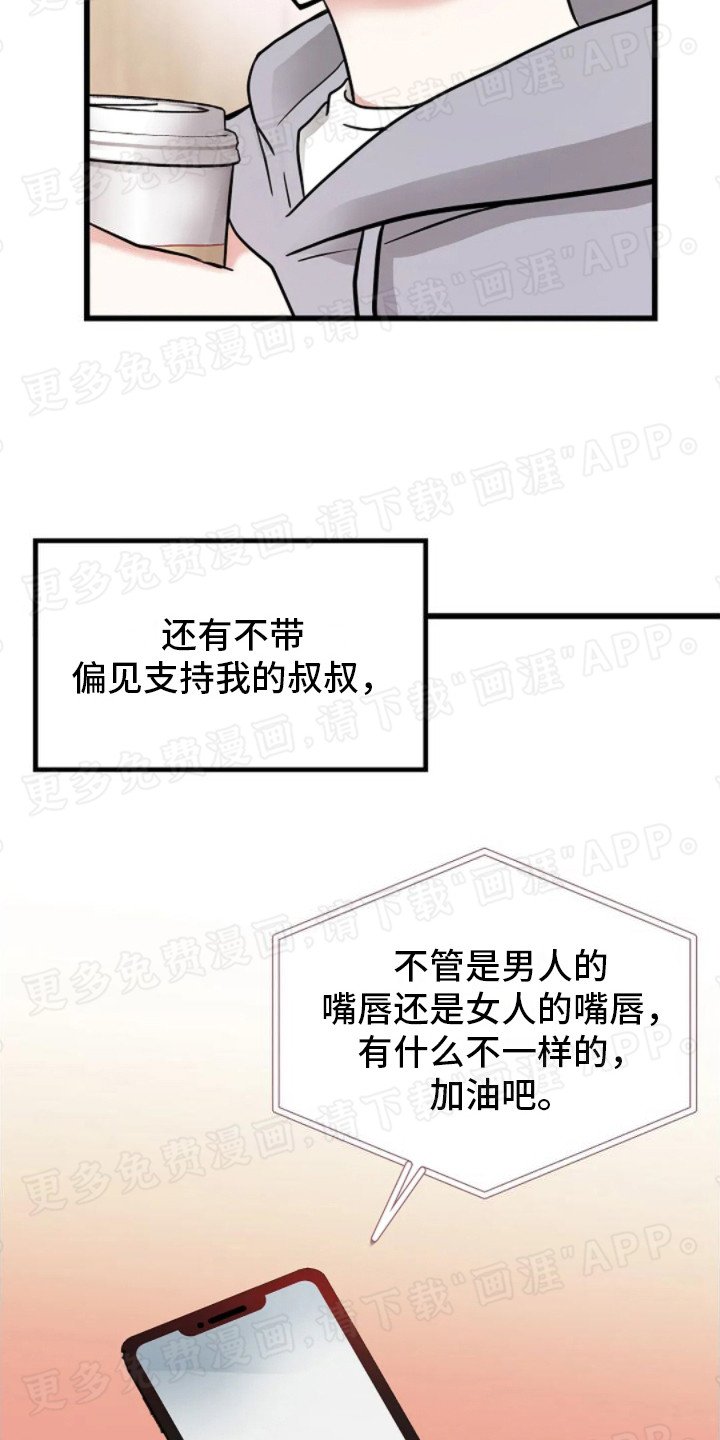 第10章：打招呼