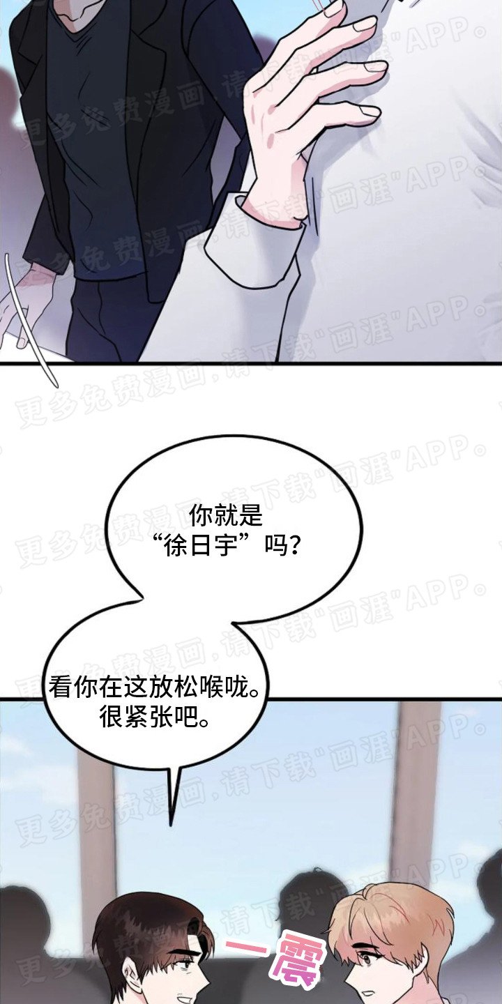 第10章：打招呼