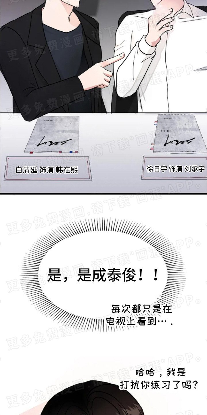 第10章：打招呼
