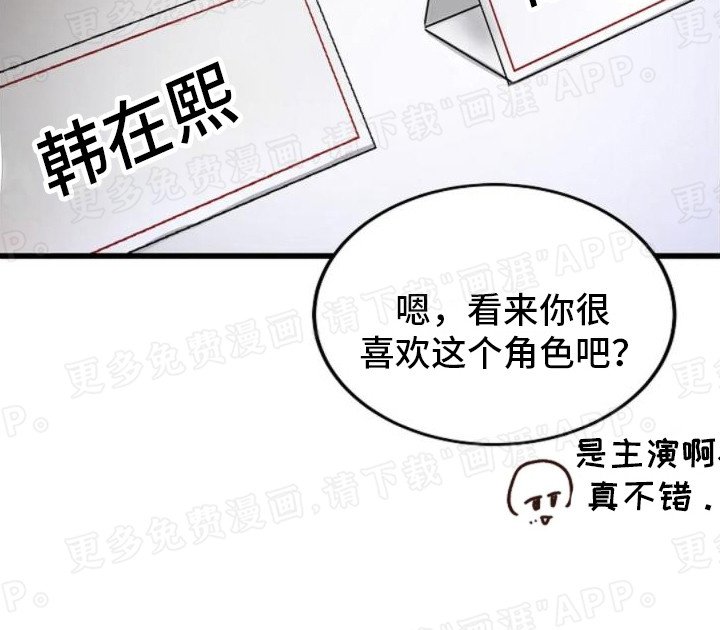 第10章：打招呼