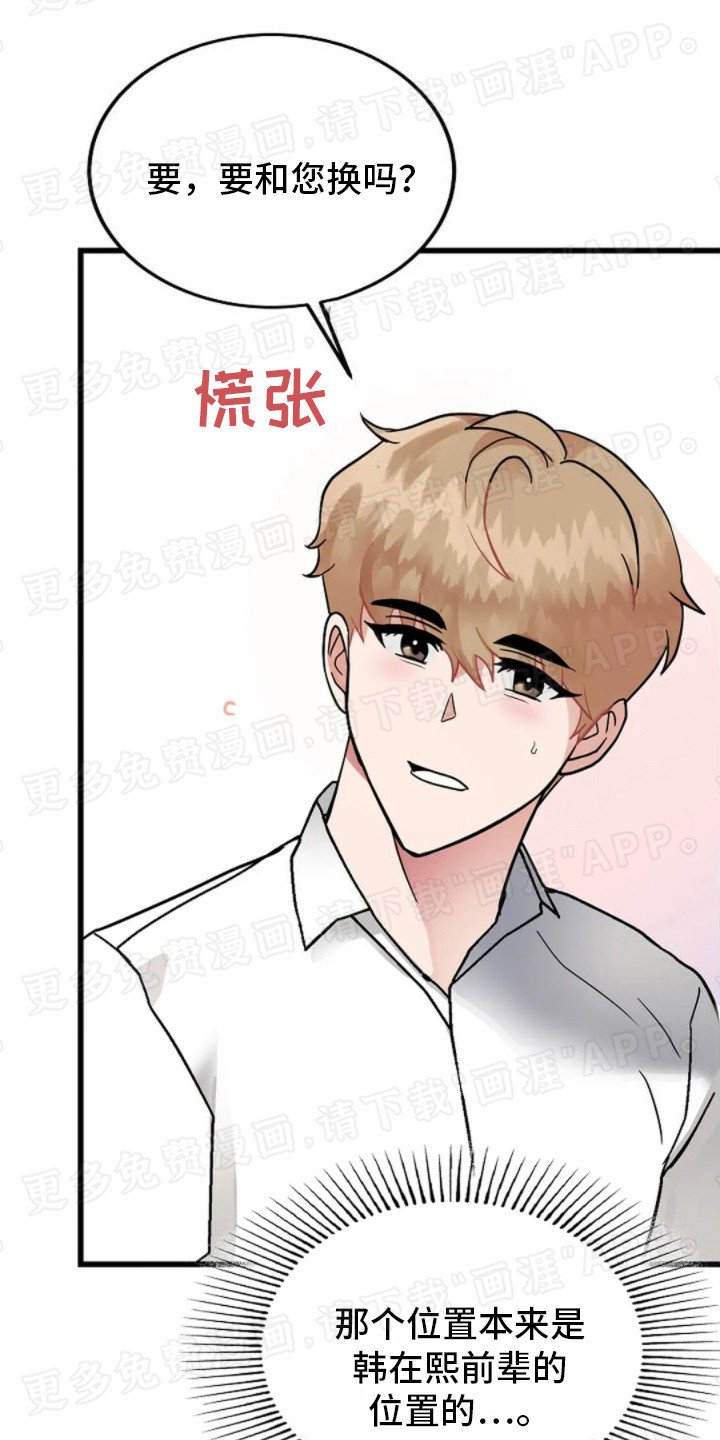 第10章：打招呼
