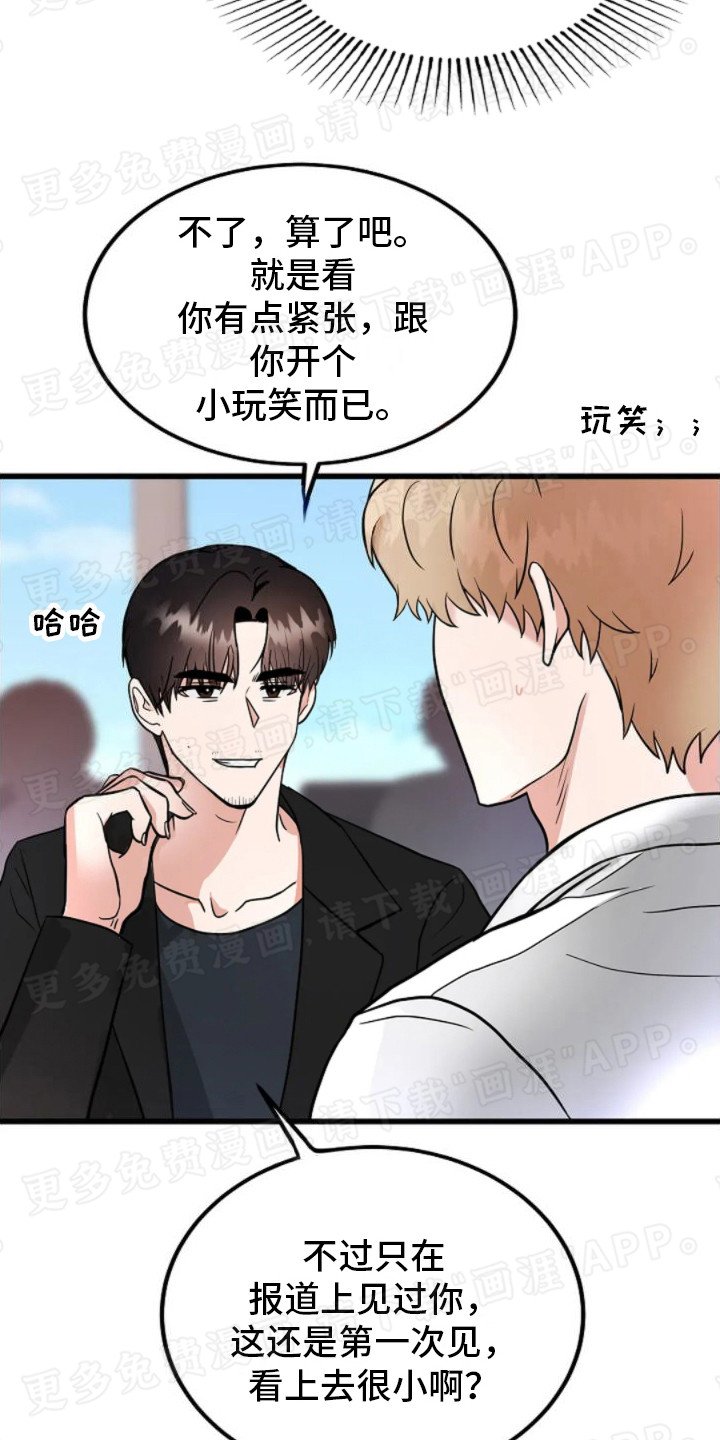 第10章：打招呼