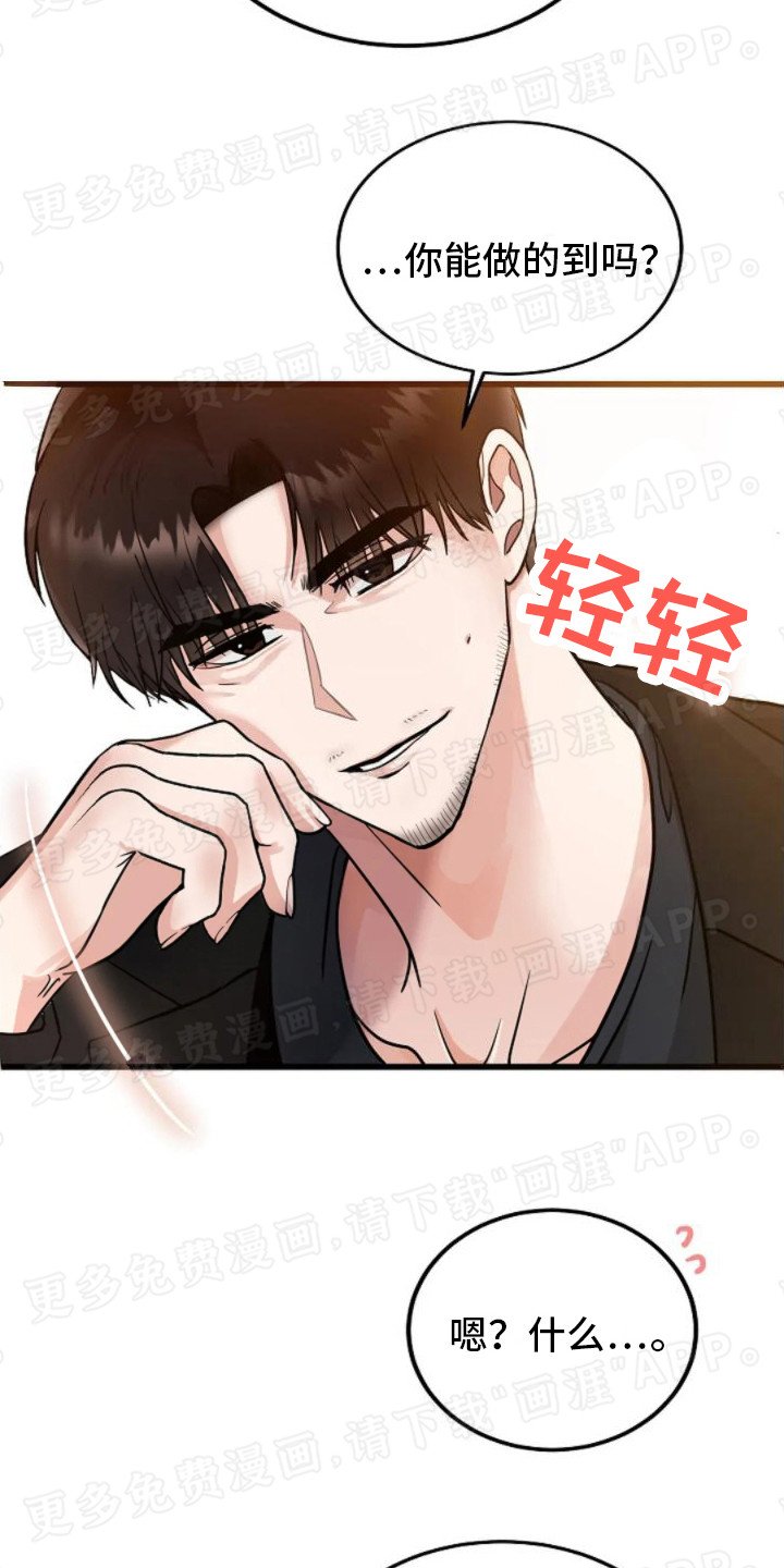 第10章：打招呼