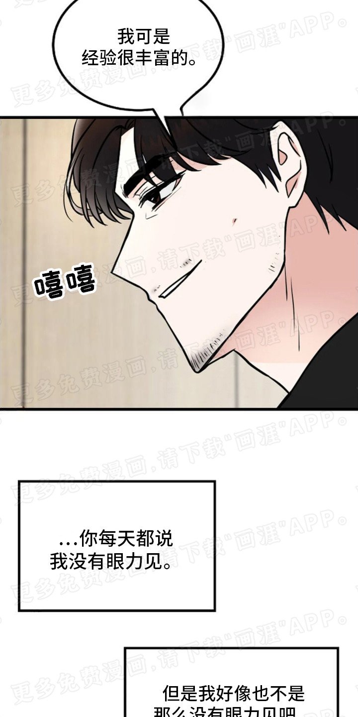 第10章：打招呼