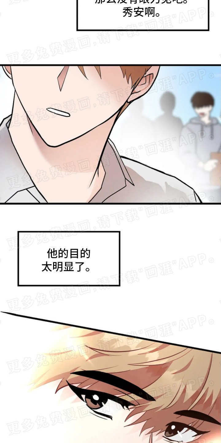 第10章：打招呼