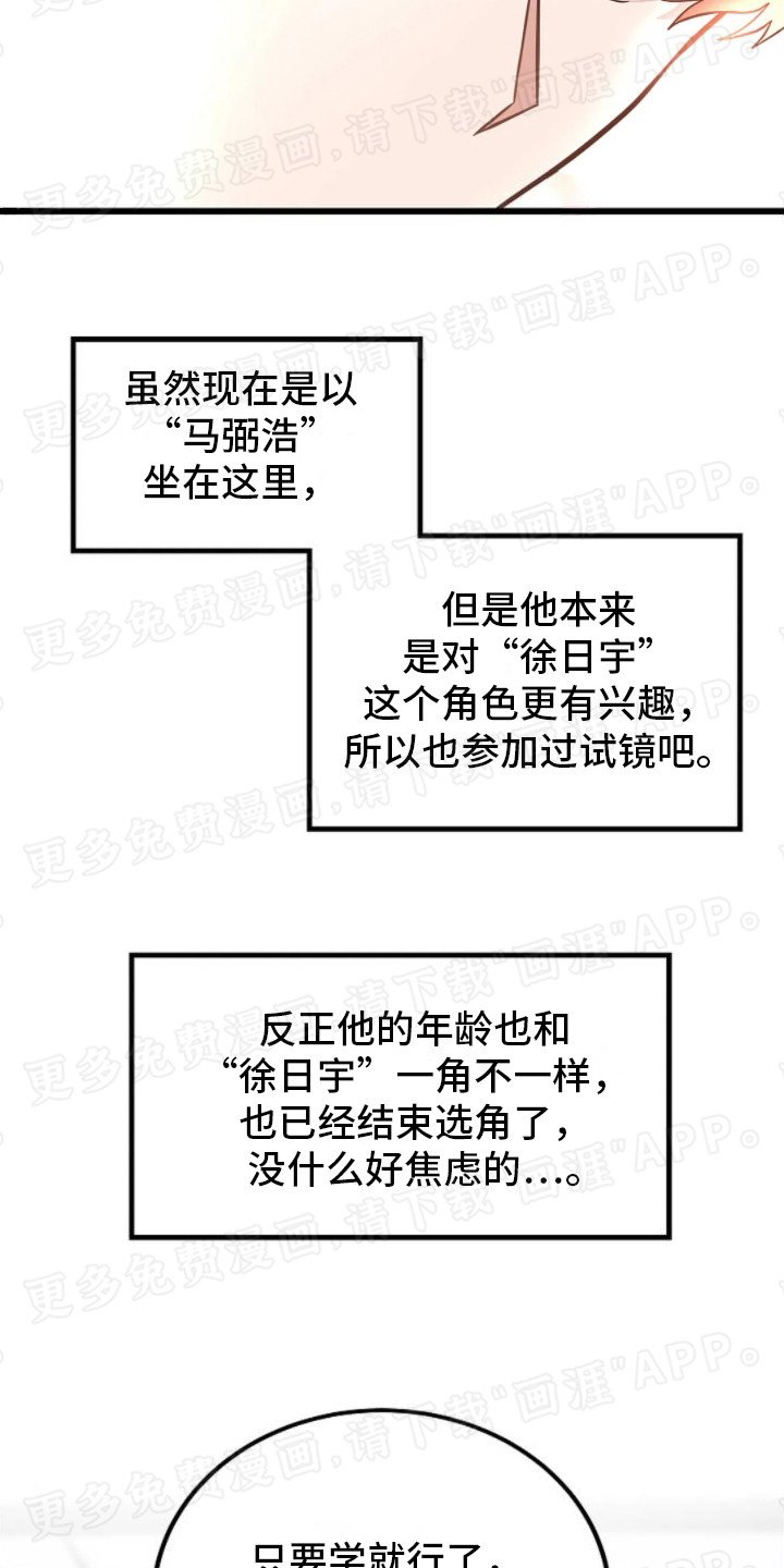 第10章：打招呼