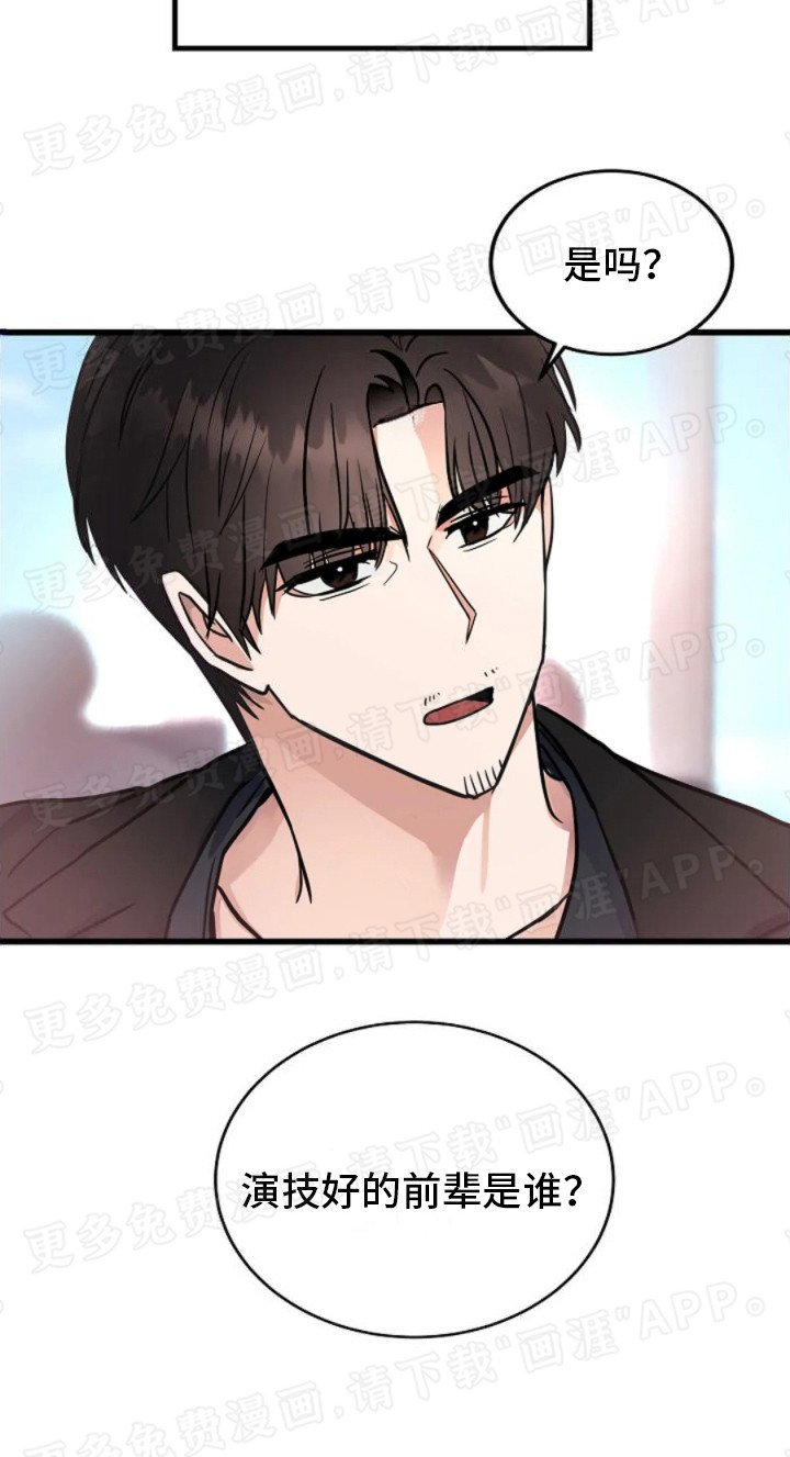 第10章：打招呼
