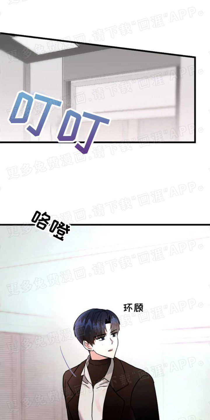 第11章：姗姗来迟