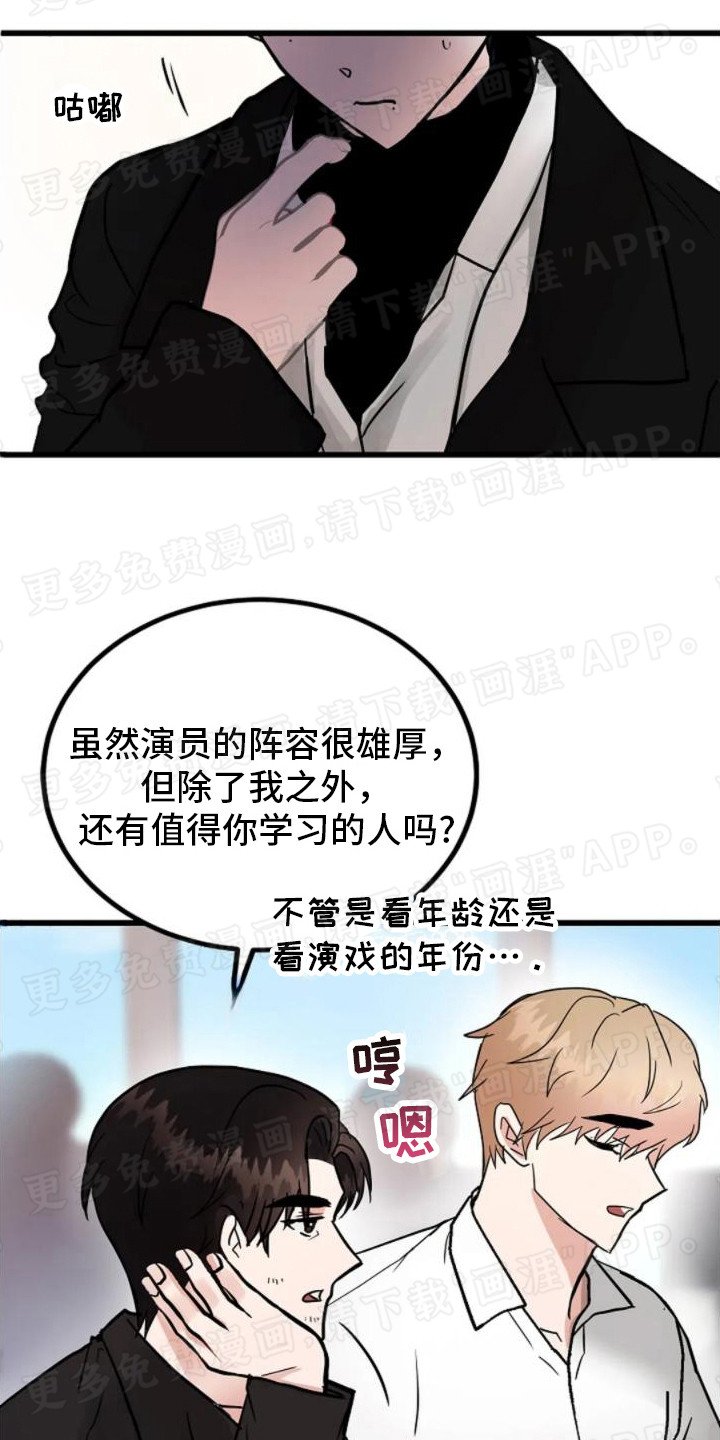 第11章：姗姗来迟