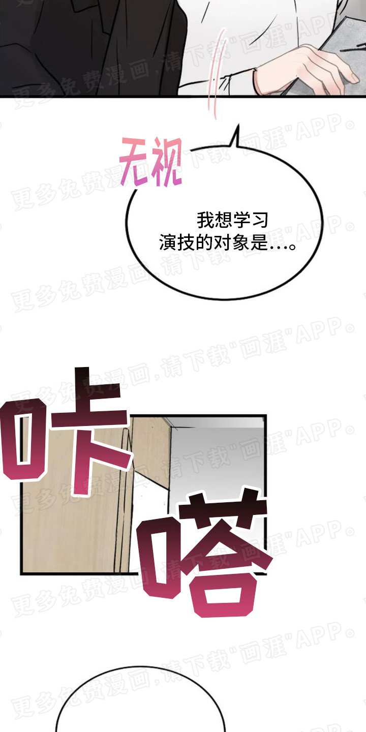 第11章：姗姗来迟