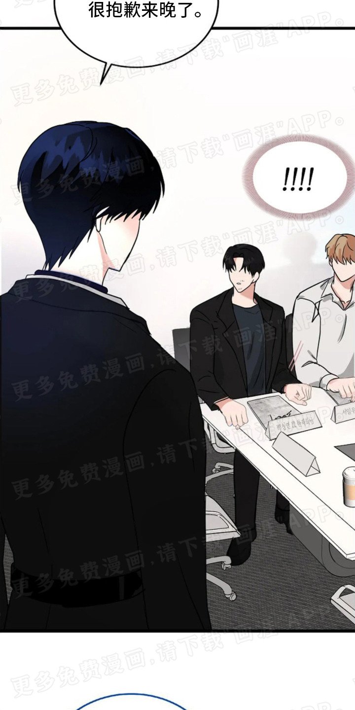 第11章：姗姗来迟