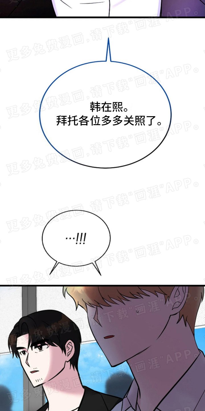 第11章：姗姗来迟