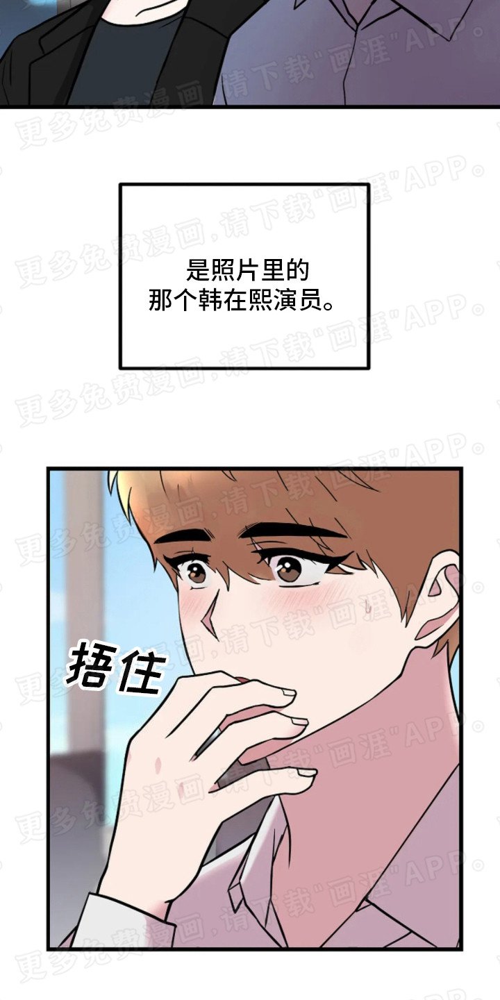 第11章：姗姗来迟