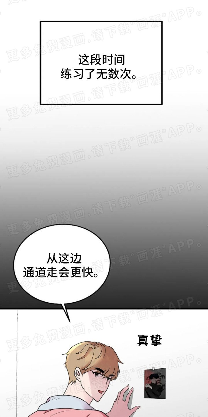 第11章：姗姗来迟