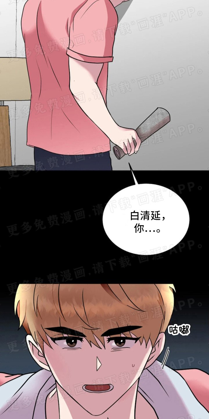 第11章：姗姗来迟