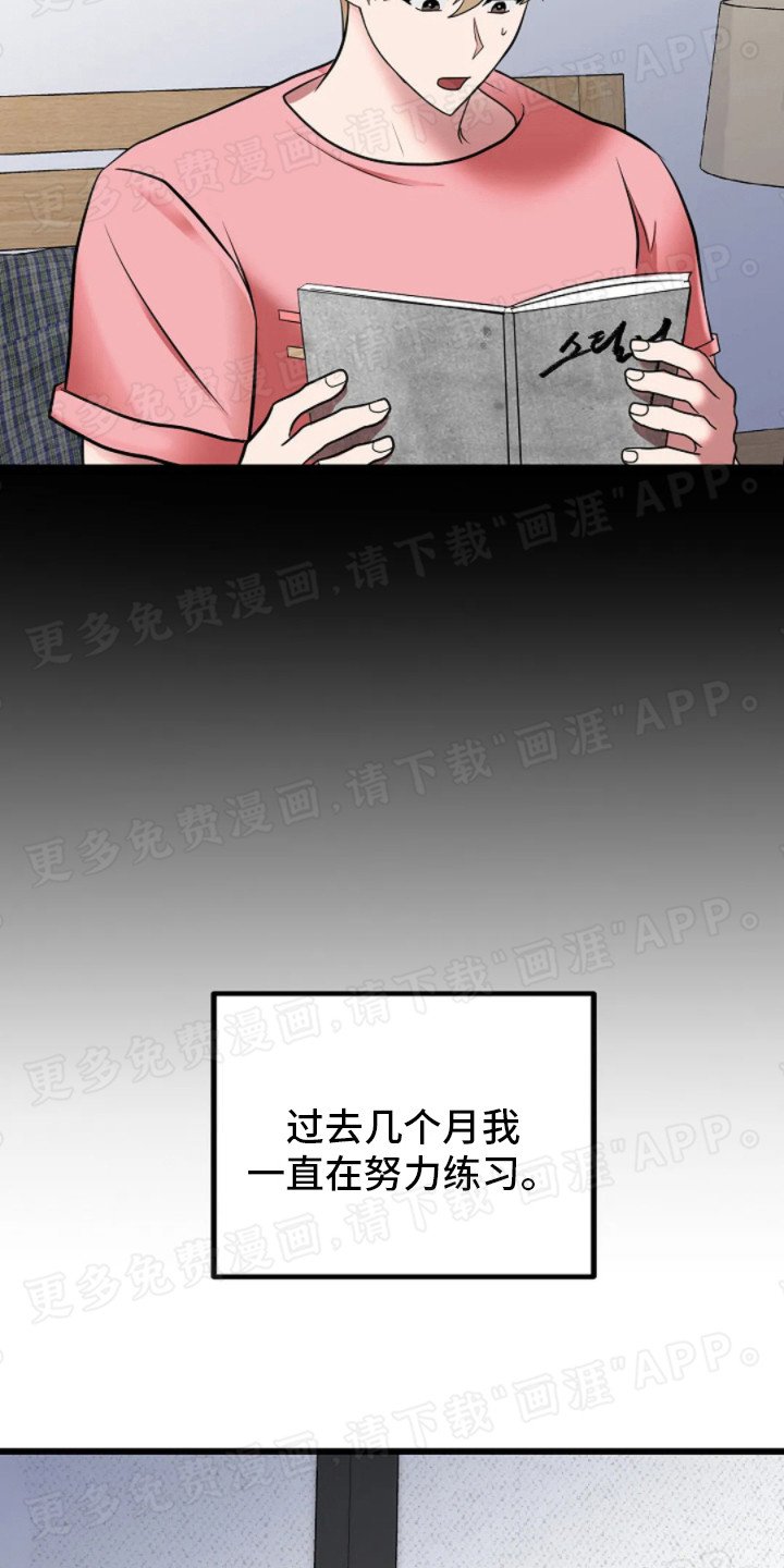 第11章：姗姗来迟