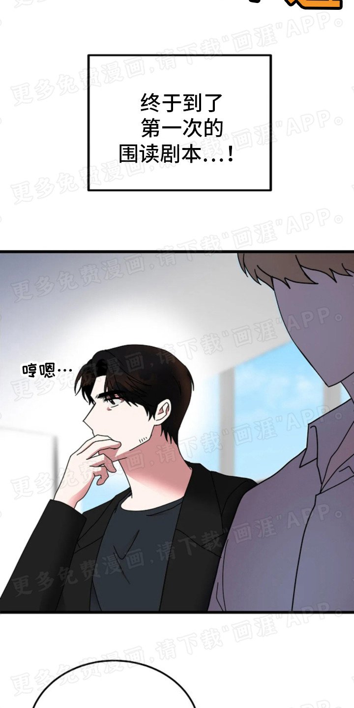第11章：姗姗来迟