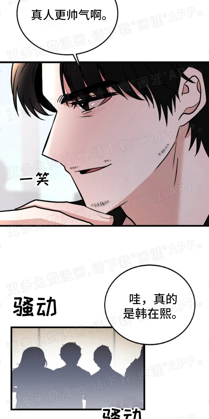 第11章：姗姗来迟