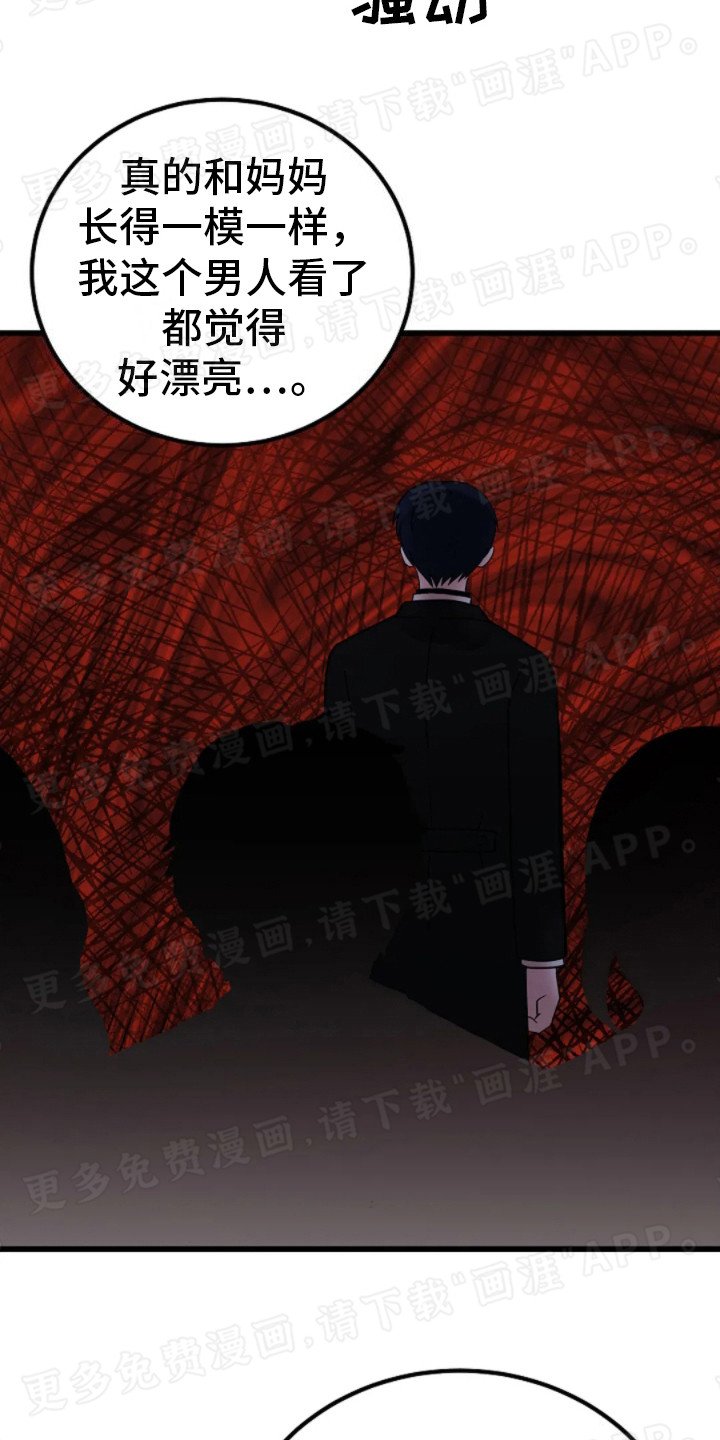 第11章：姗姗来迟