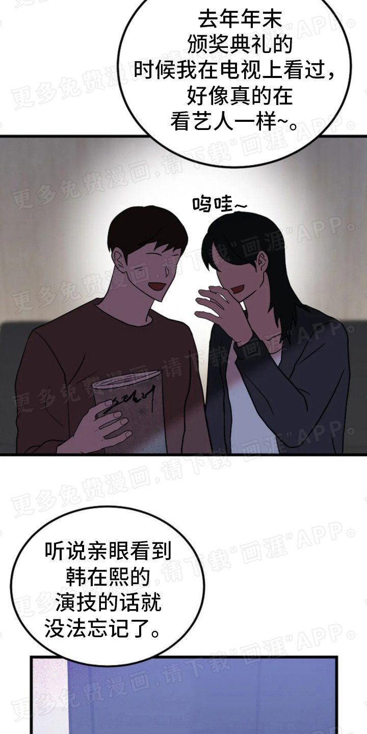 第11章：姗姗来迟