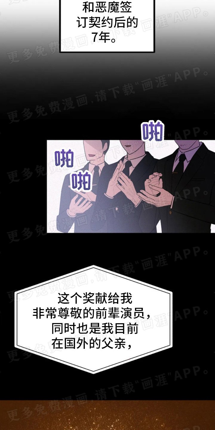 第11章：姗姗来迟