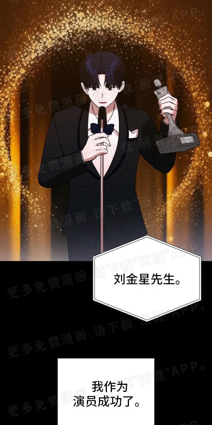 第11章：姗姗来迟