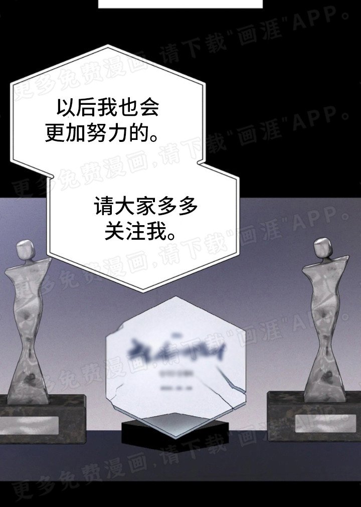 第11章：姗姗来迟