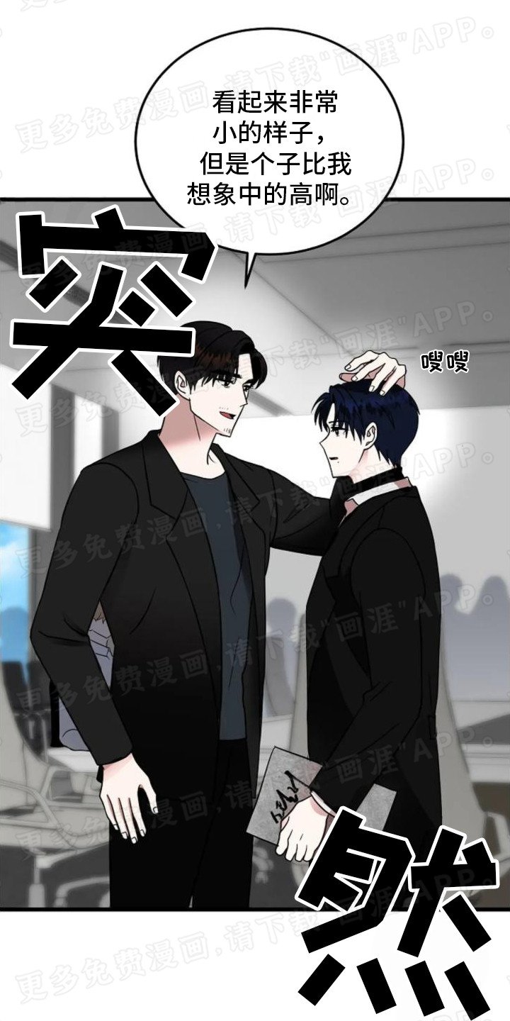 第12章：以血为祭