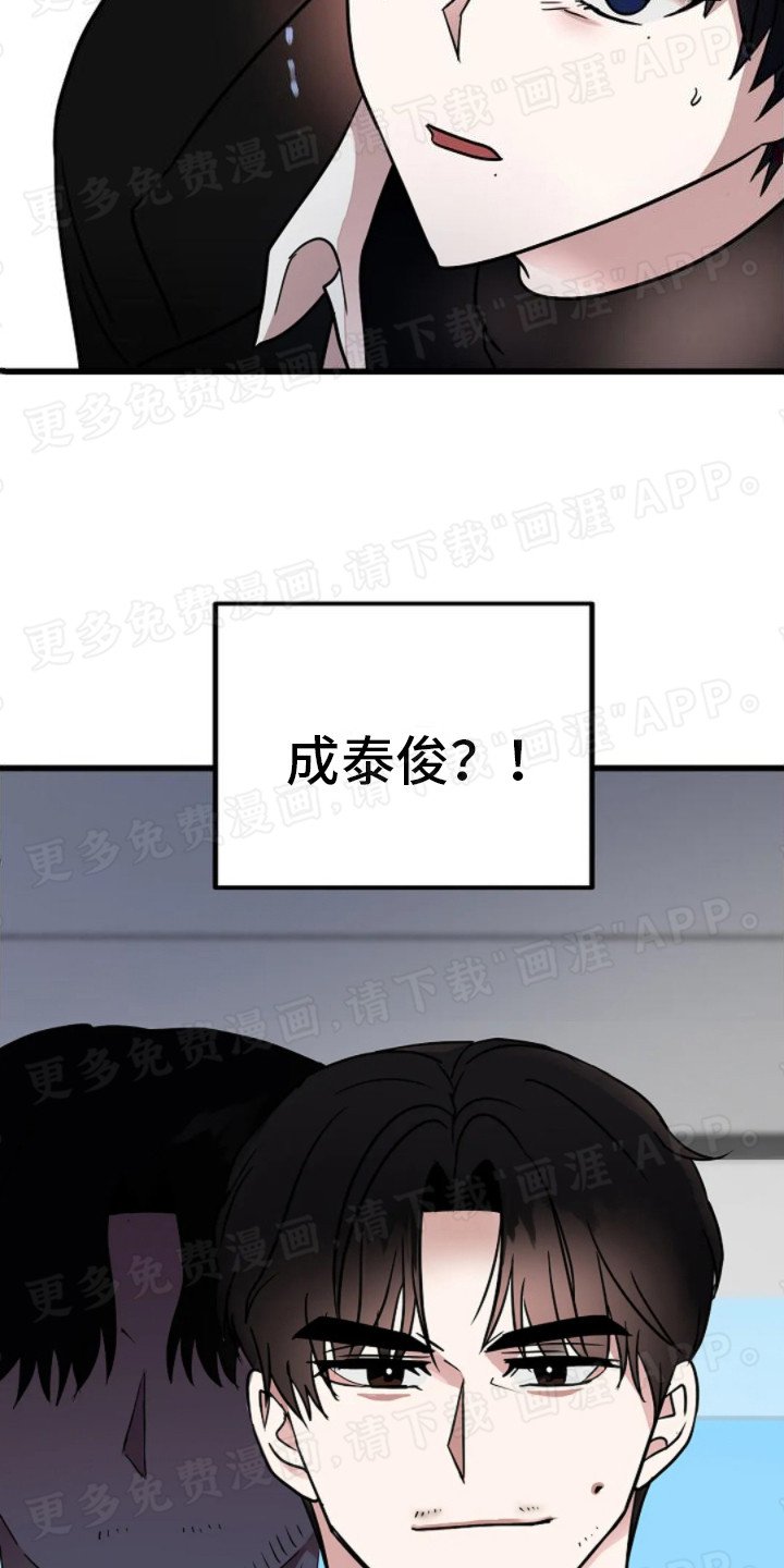 第12章：以血为祭