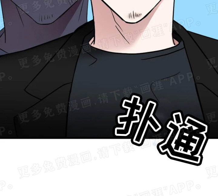 第12章：以血为祭