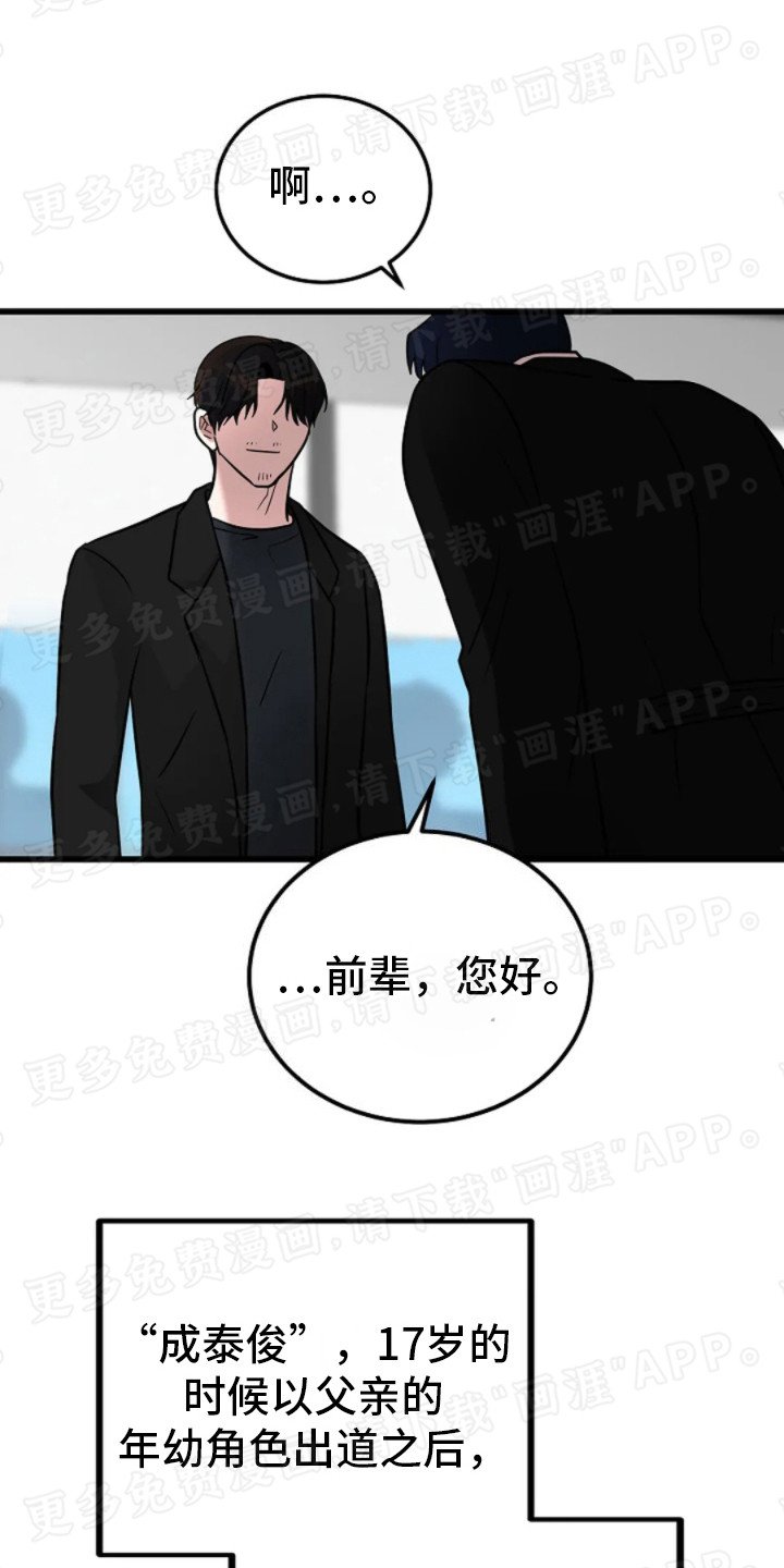 第12章：以血为祭
