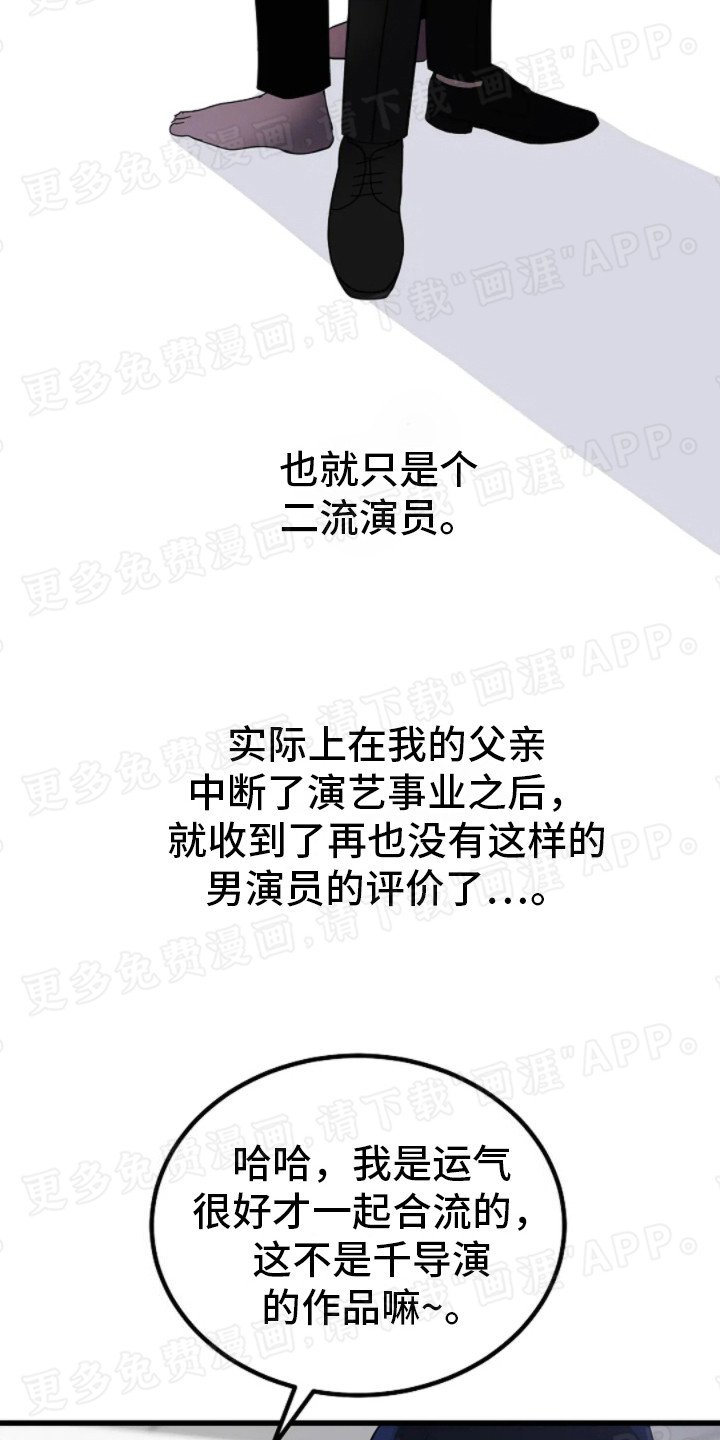 第12章：以血为祭