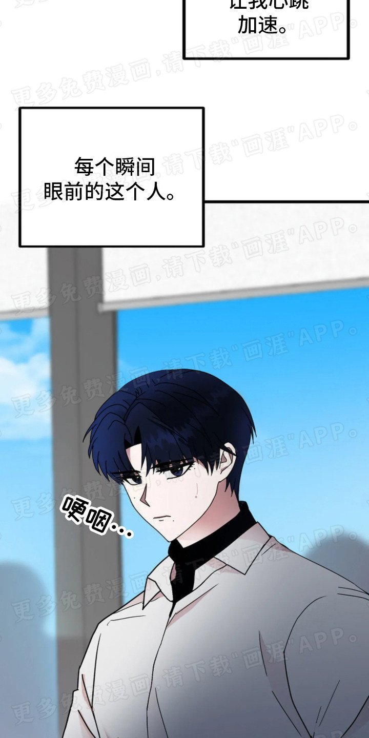 第13章： 剧本围读