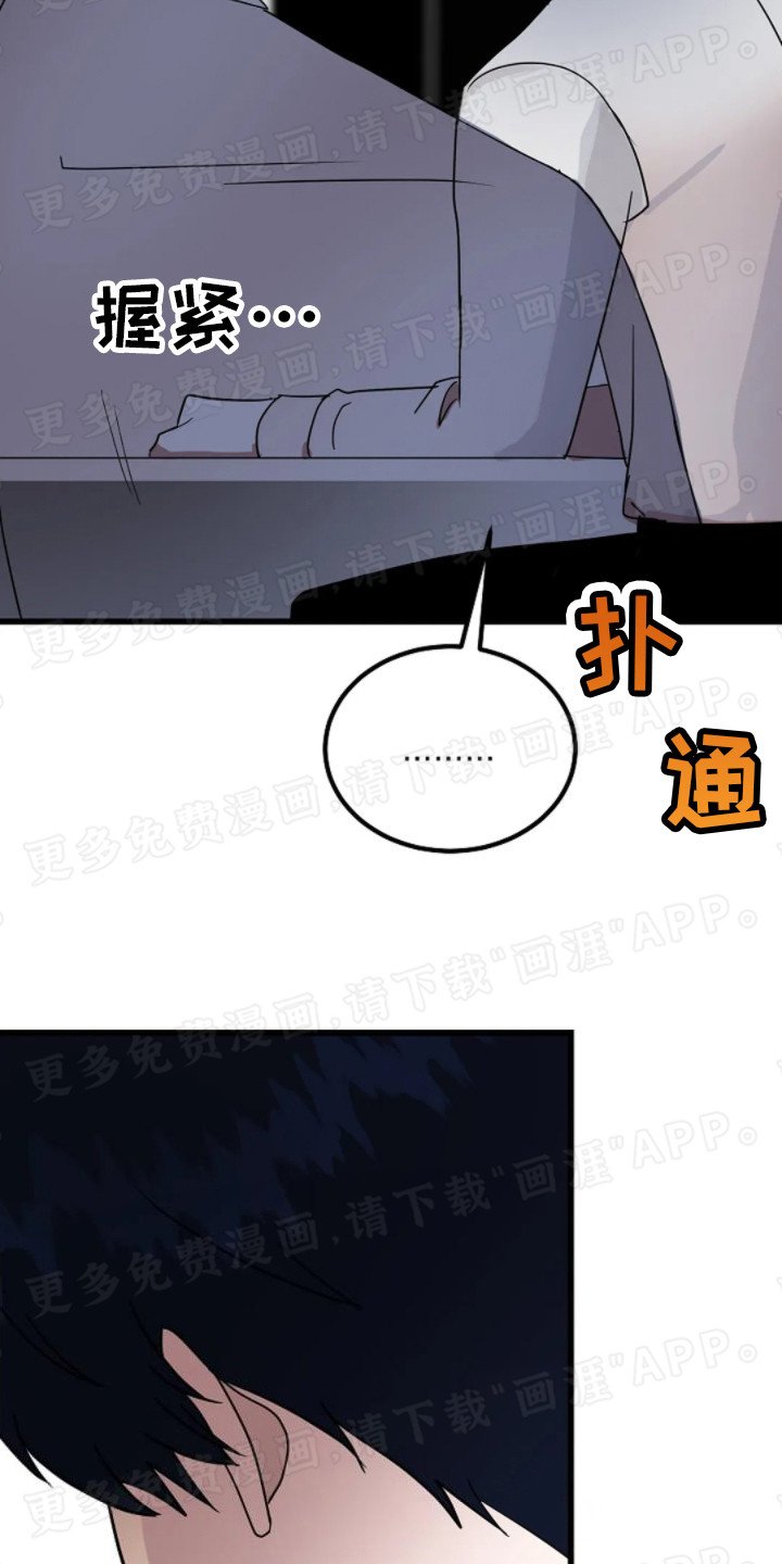 第13章： 剧本围读