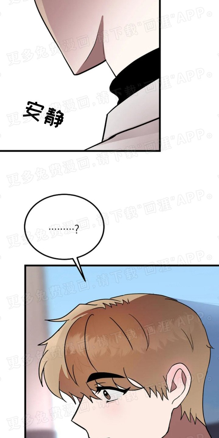 第13章： 剧本围读