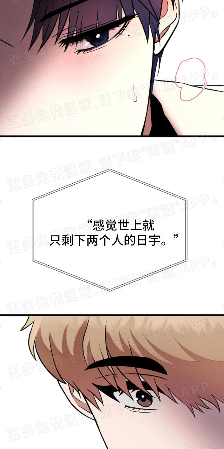 第14章：心动