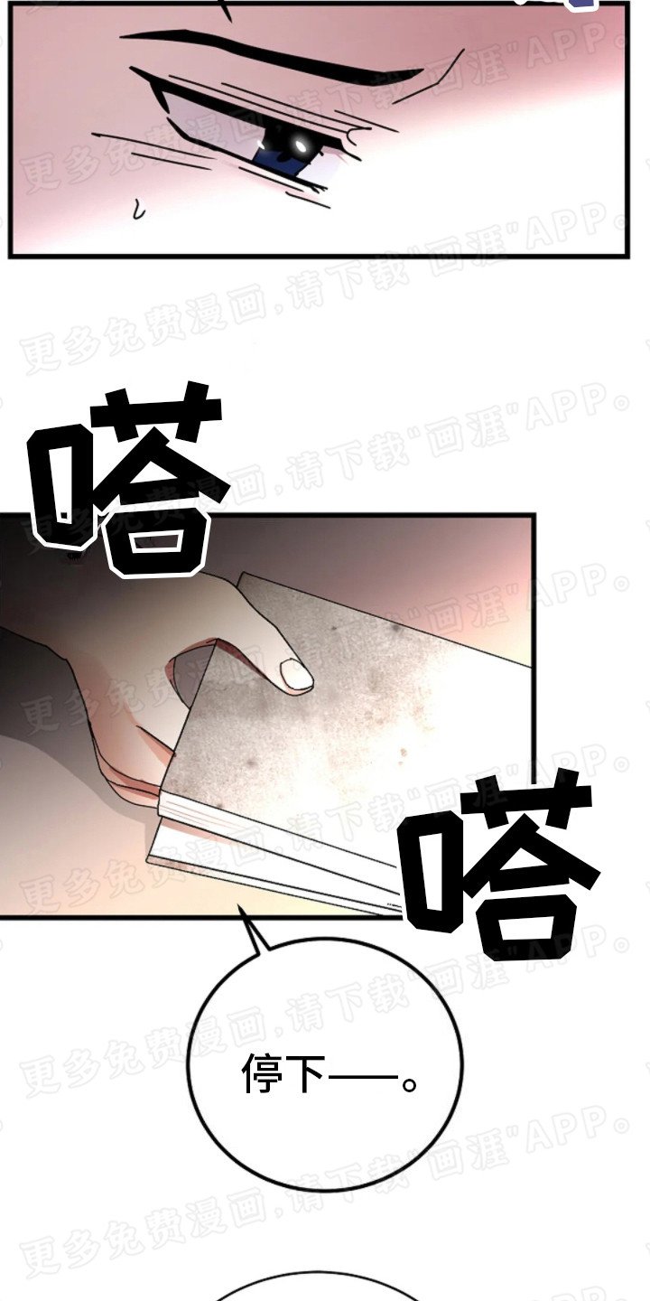 第14章：心动