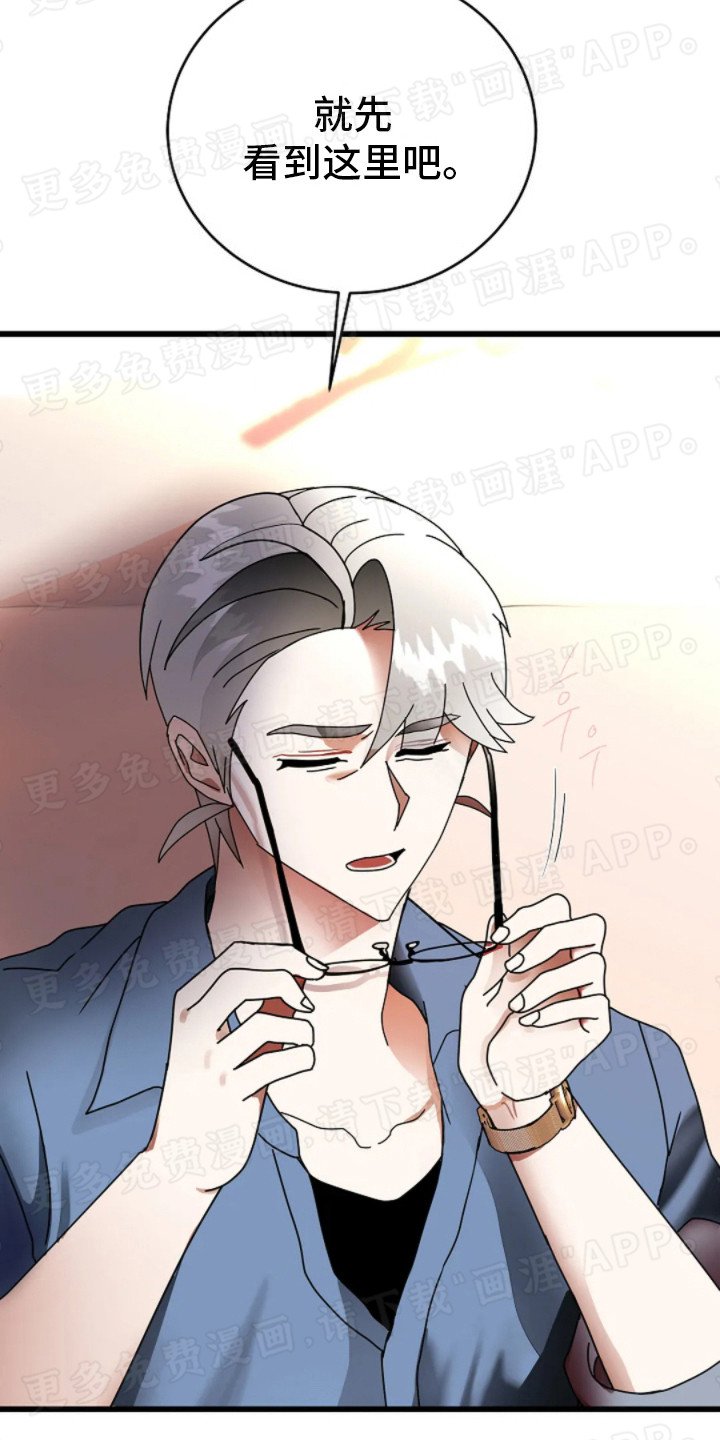第14章：心动