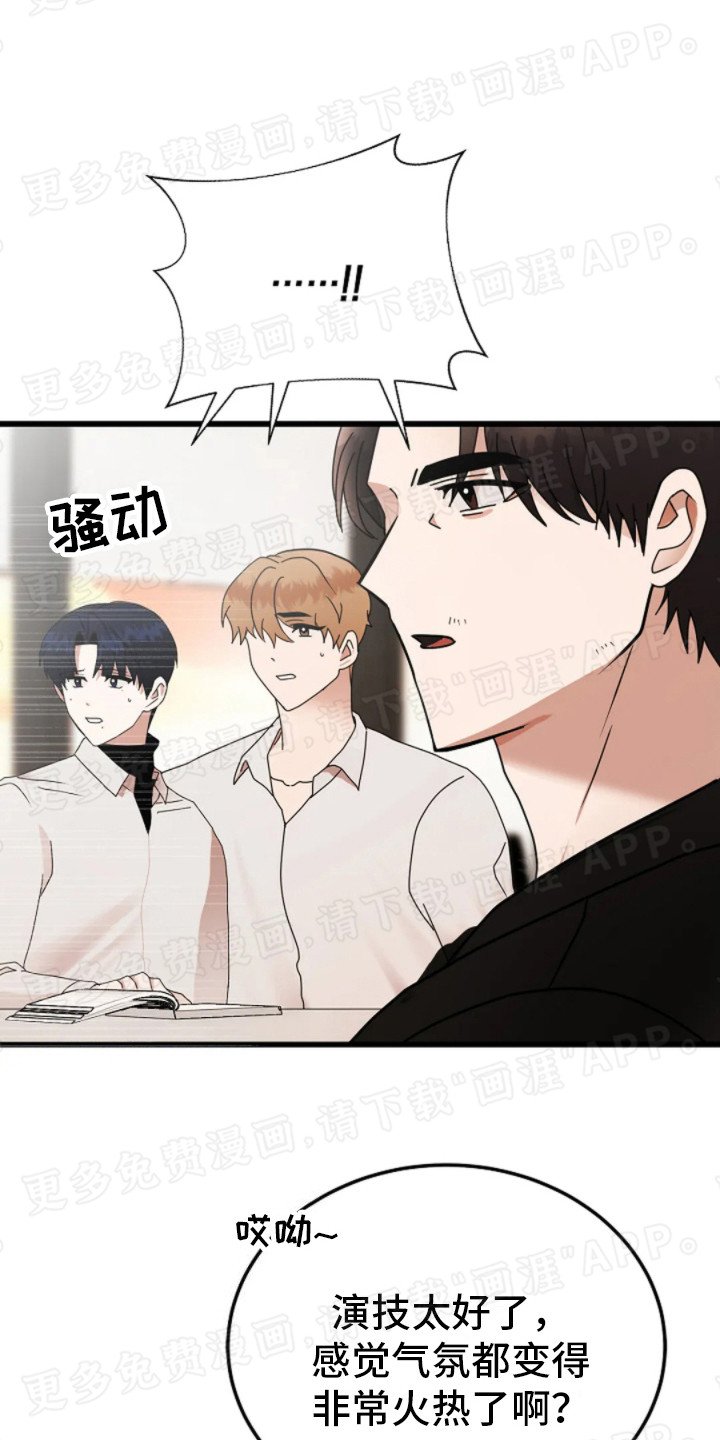 第14章：心动