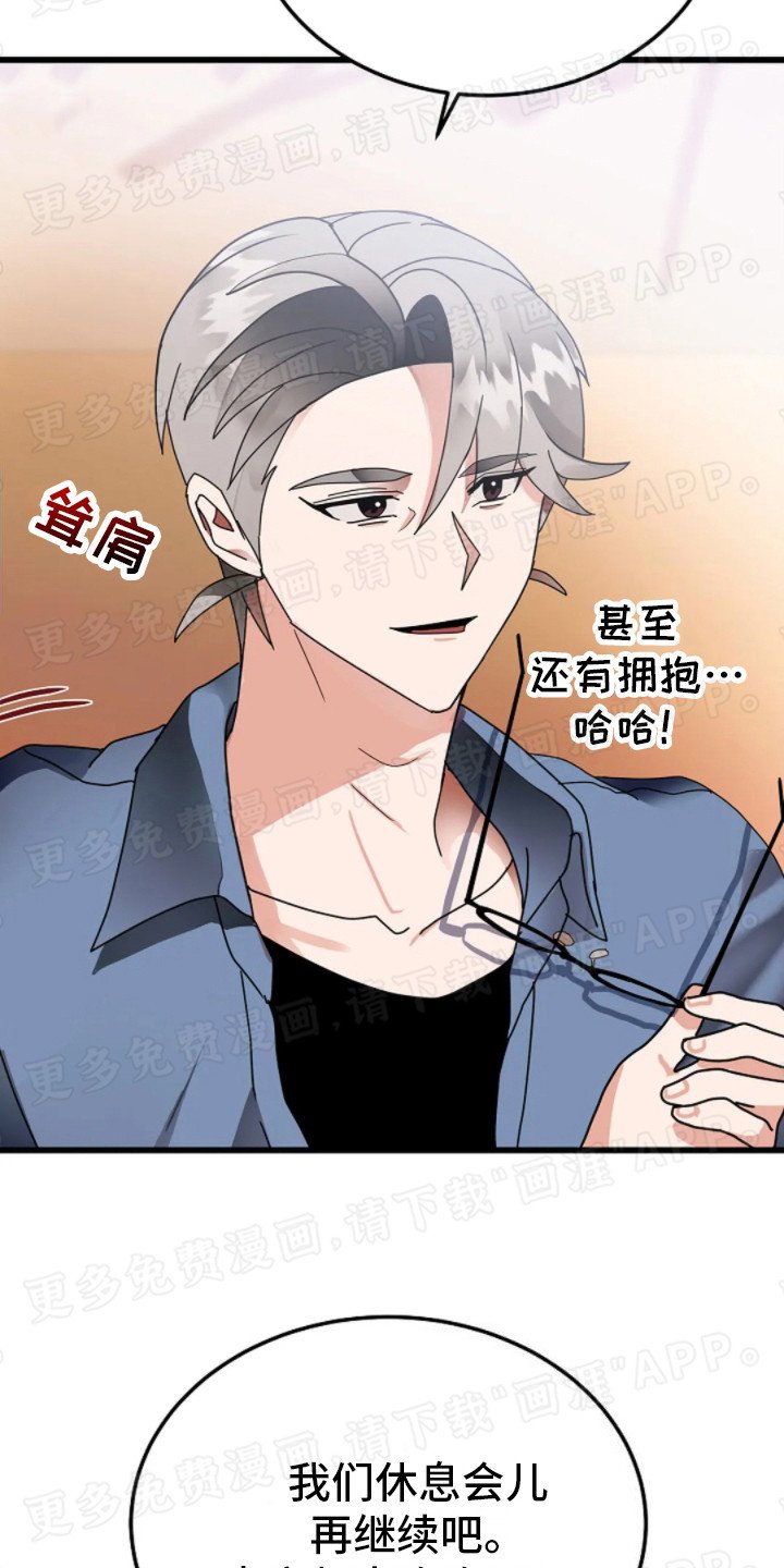 第14章：心动