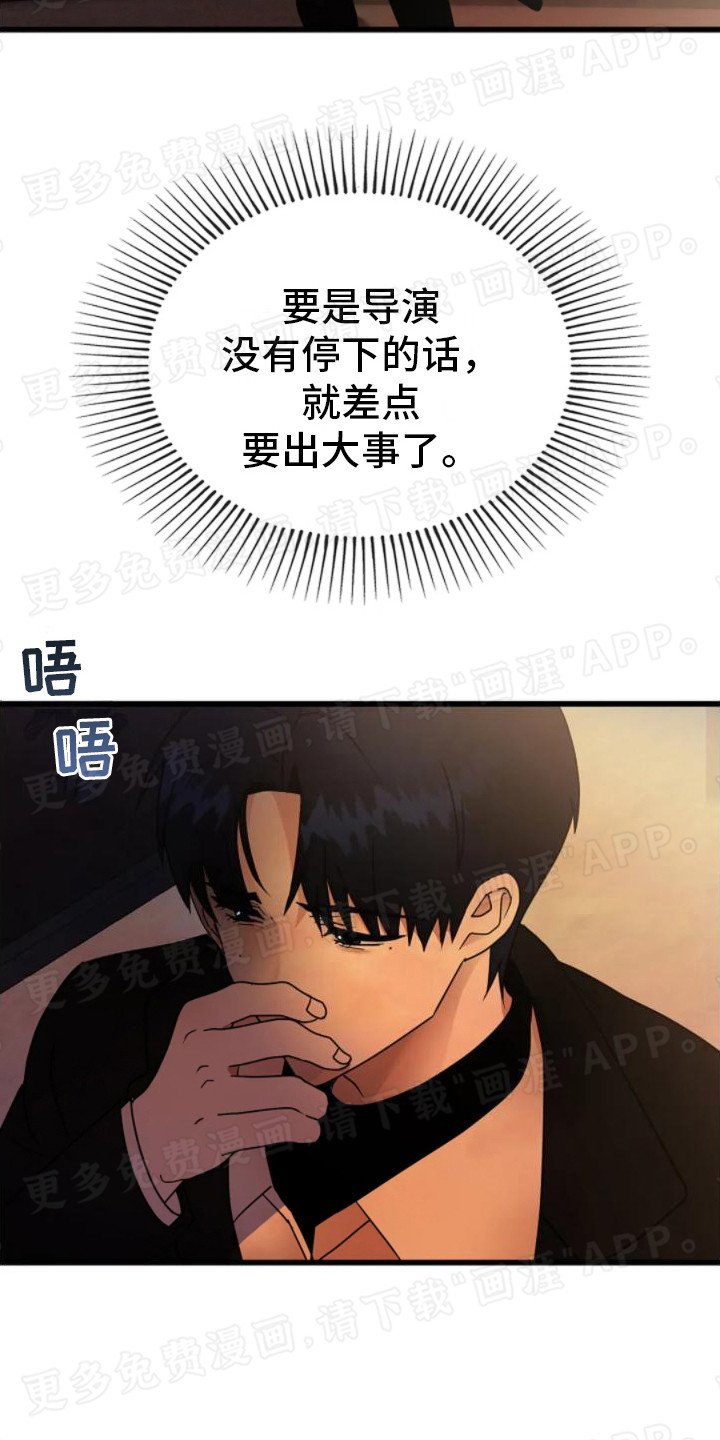 第14章：心动